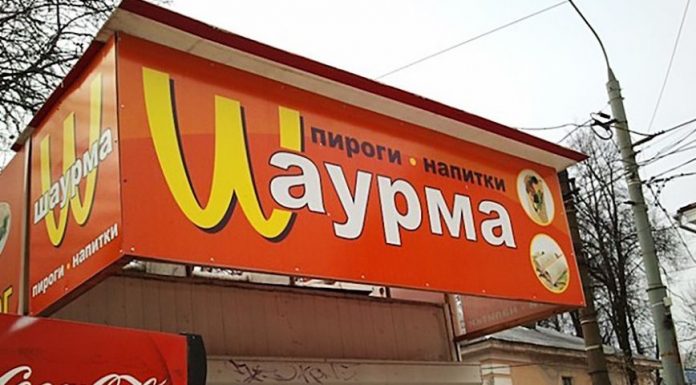 Rusia are cele mai trăznite clone de KFC şi McDonald’s, unele cu clătite sau Shaorma Adidas