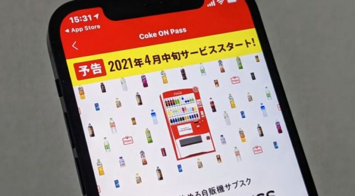 Coca-Cola a lansat un abonament la sucuri din tonomate în Japonia
