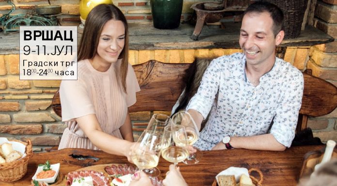 VINOFEST 2021 aduce bunătăţi culinare şi un festival de vin în Banatul Sârbesc; Când are loc?