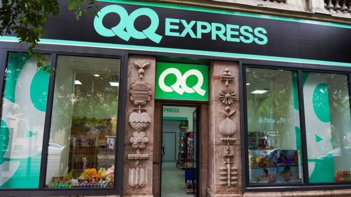 QQ Express